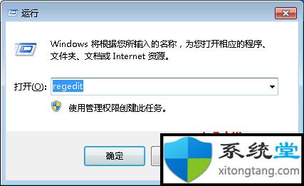 Windows7无法全屏？win7程序全屏-图3