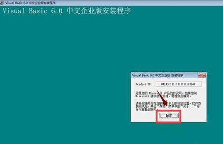 win10可以运行VB吗？vb getwindowpos-图3