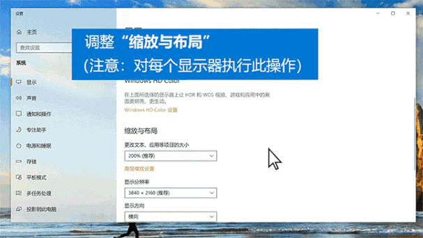 windows系统如何双屏镜像？windows 多窗口