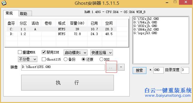 gdiplus.dll丢失怎么办？gdi 部分函数在win7和xp的区别-图3