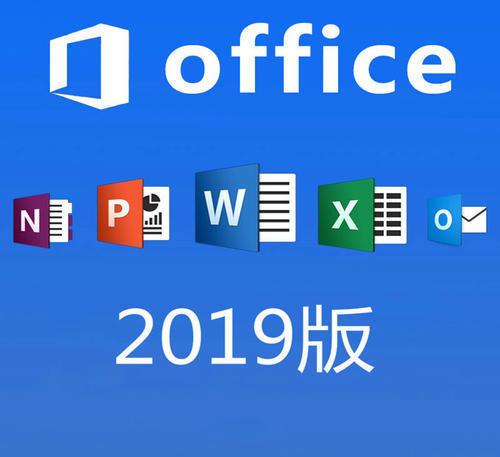 office2019适用于win8吗？win8多选-图1