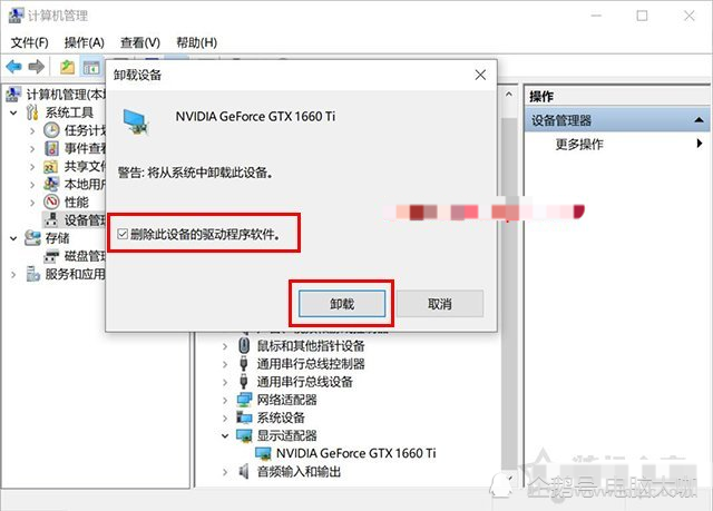 显卡驱动卸载后还在设备管理器里，怎么卸载不掉win10系统？win8.1显卡驱动卸载不掉