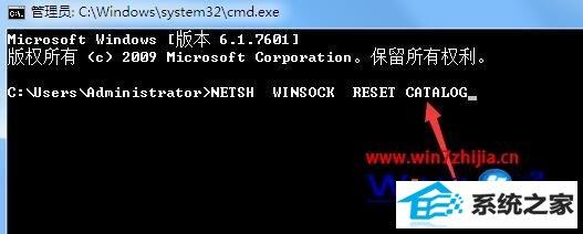 winsock连接服务器失败？win8服务器运行失败-图2