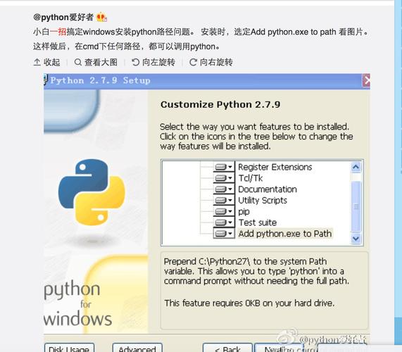 python怎么运行py文件windows？python window 不可见