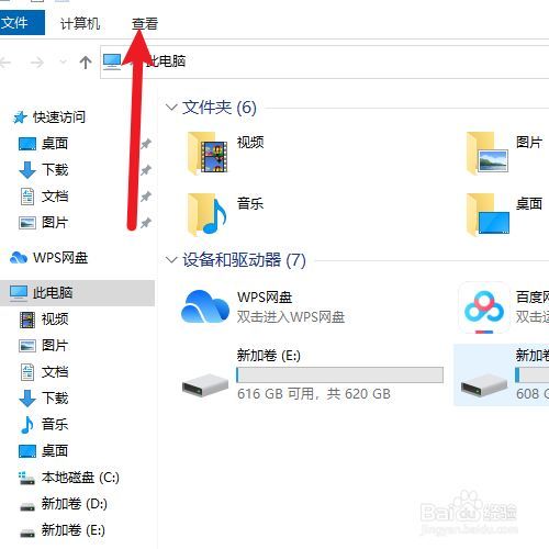 win7电脑图标隐藏怎么找出来？win7开始按钮隐藏-图3