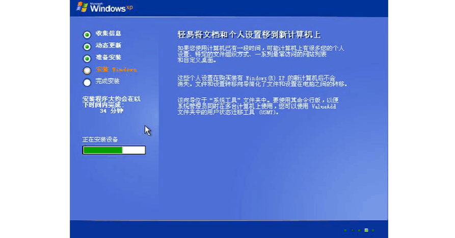 Windows xp32位系统不兼容怎么办？win32 教程