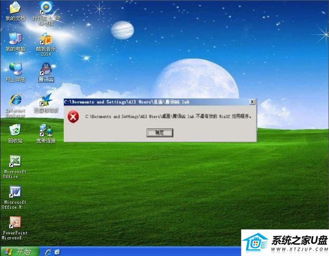 Windows xp32位系统不兼容怎么办？win32 教程-图3