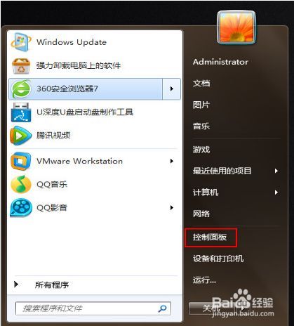 win7屏幕触屏用打驱动吗？win7支持触摸屏-图1