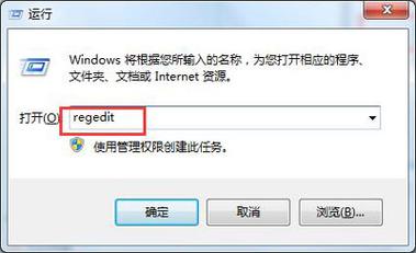 已加载user32.dll,但没有找到DllRegisterServer输入点。无法注册这个文件？win7 user32.dll