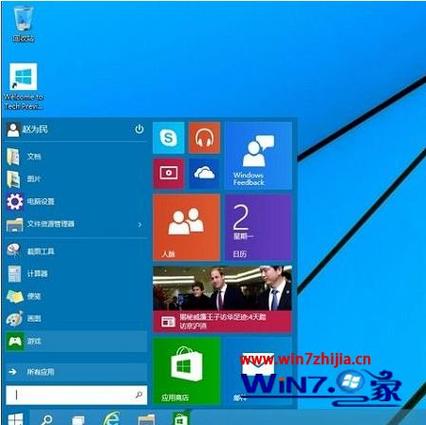 windows是什么意思？win8.1 .net-图3