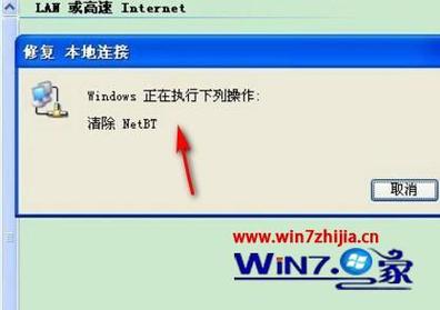 win server 2003没有本地连接？win2003 关机