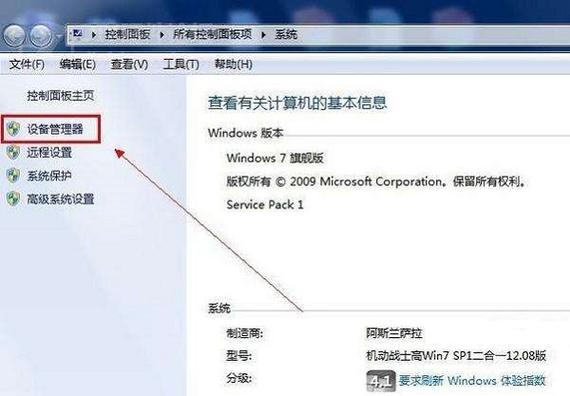 安装win7鼠标键盘不能动解决办法？win7鼠标键盘失灵