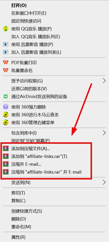 rar解压之后怎么打开资源管理器？windows资源管理器图标-图3