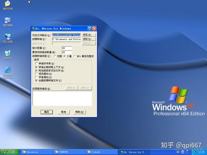 windowsxp不打开电脑怎么恢复出厂设置？windows xp桌面-图3