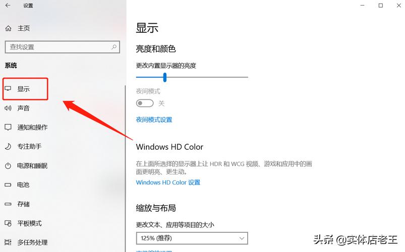 windows7电脑比例变大了怎么还原？win7桌面图标变大了 如何还原