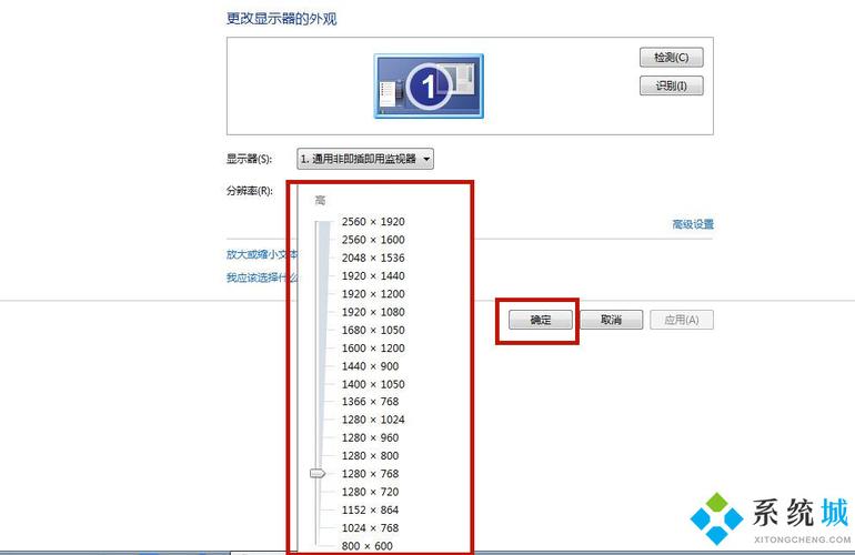 windows7电脑比例变大了怎么还原？win7桌面图标变大了 如何还原-图3