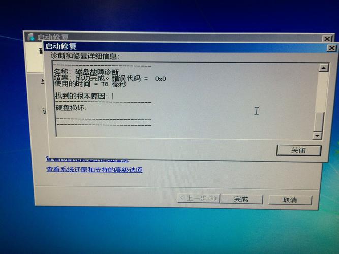 tssd2006win7下如何破解。老是程序初始化失败，请高人解答？winsetup.dll win7 64