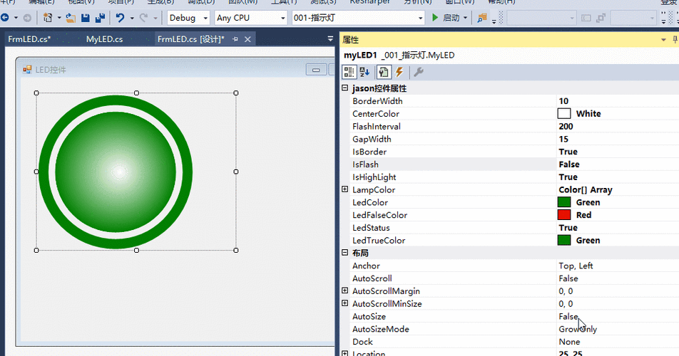 C#Winform里怎么让控件旋转啊……Panel什么的。怎么让他旋转一定的角度？winform 让控件失去焦点-图3