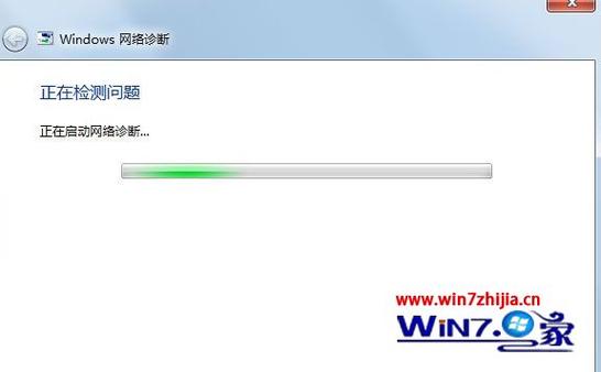 win7 wifi连接后不能跳出登录页面怎么办？（win7进不了路由器）-图3