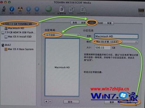 mac安装win7键盘如何设置？（用u盘给mac安装win7）