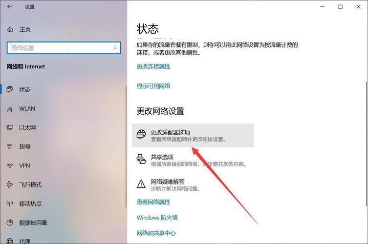 Win10系统ipv4和v6连接无internet访问权限？（win7 ipv4无访问权限）