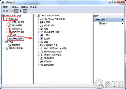 win7没有无线网驱动怎么办？（mac mini win7 网卡驱动）