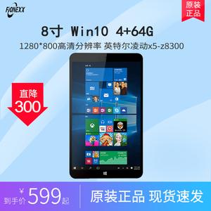 格斐斯8寸windows平板评测？（8寸win8平板价格）-图3