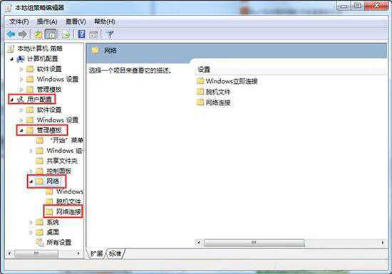 怎么解除IP地址禁止？（win7 禁用修改ip）