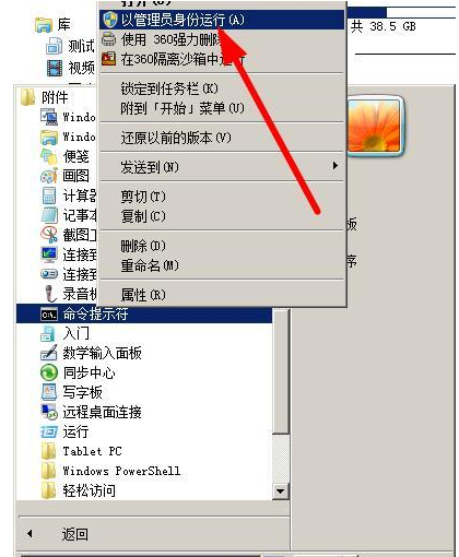 coreldraw12不显示缩略图？（win7 64 cdr缩略图）-图3