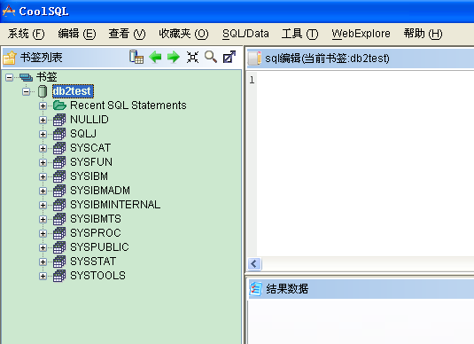 在DB2数据库中有什么命令可以查看当前有哪些数据库？（windows db2控制中心）-图3