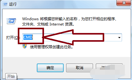 win11ipv4无网络访问权限ipv6正常？（win7ipv4和ipv6无网络访问权限）-图2