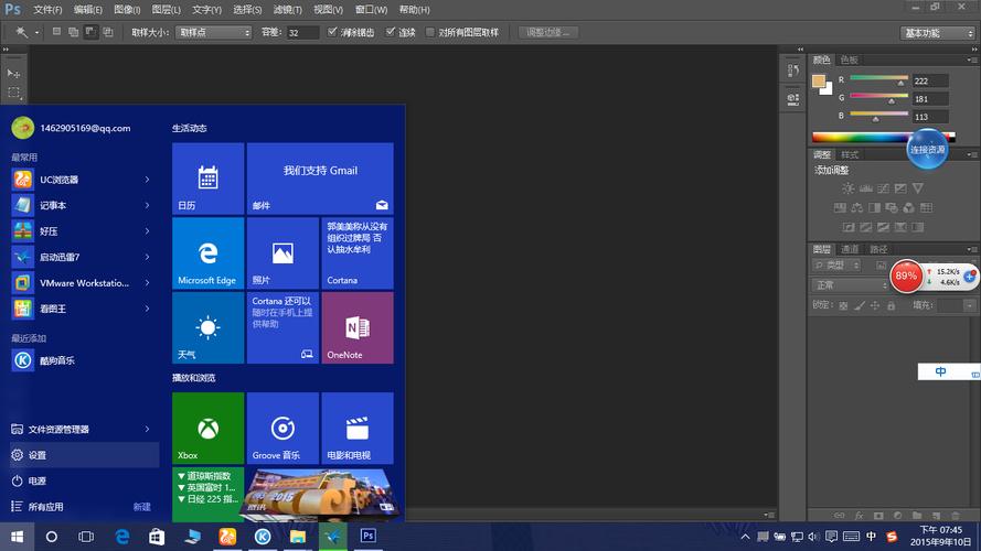 ps2022能在win10装吗？（win10 ps）-图2