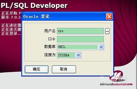 Oracle新建用户、角色，授权，建表空间的sql语句？（windows oracle创建用户）