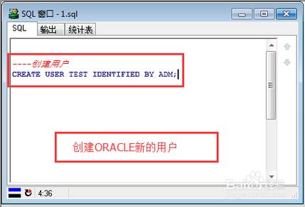 Oracle新建用户、角色，授权，建表空间的sql语句？（windows oracle创建用户）-图2