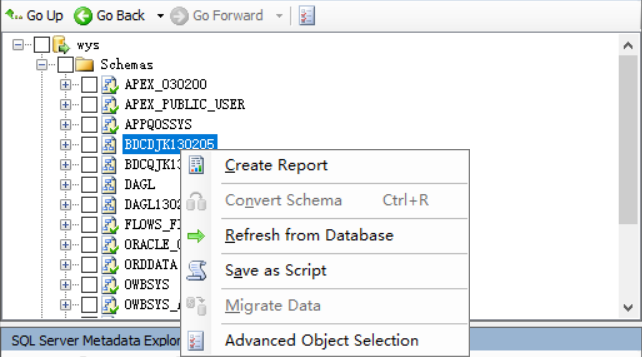 Oracle新建用户、角色，授权，建表空间的sql语句？（windows oracle创建用户）-图3