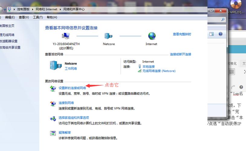 win7和xp共用一个路由器如何实现上网？（win7和xp局域网玩游戏）