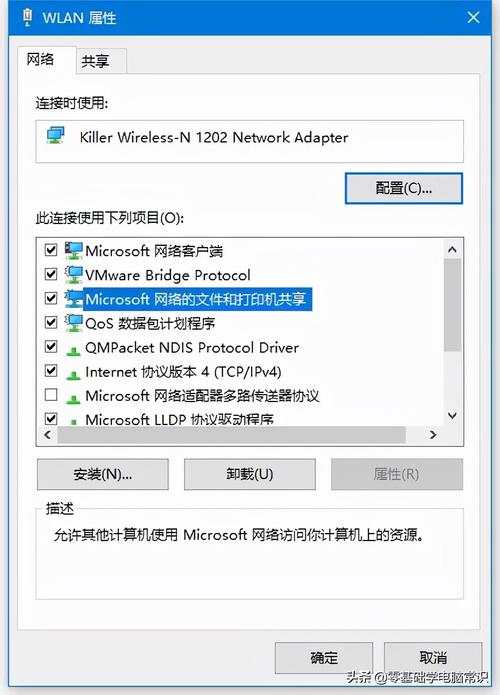 win7共享没有访问权限？（win7共享按不了）