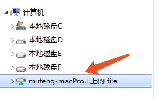 windows可以远程连接到mac么？（win7远程连接mac）-图2