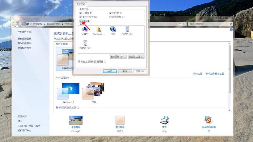 win7系统查不到工作组电脑？（win7 怎么查找工作组）