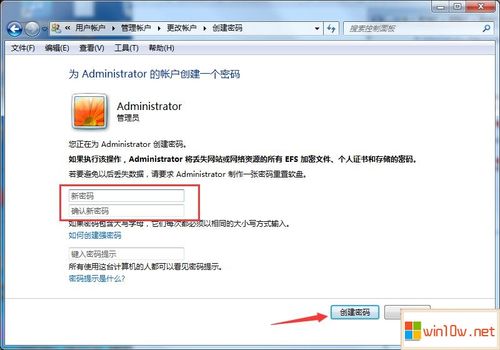 win7guest密码设置？（win7 guest 默认密码）-图2