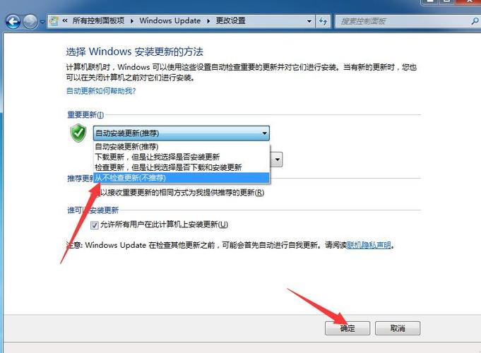 win7访问磁盘共享没有权限如何解决？（win7共享 你没有权限访问）-图3