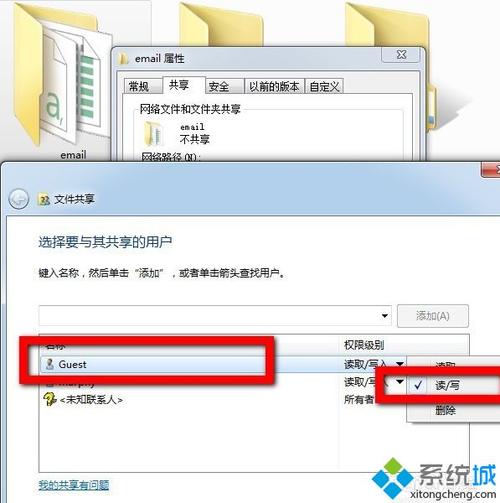 如果制作映射网上邻居共享盘的bat文件？（win7一键共享bat）