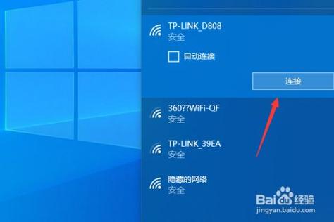 WindowS7电脑连网怎么连wifi？（win7 手动连接wifi）