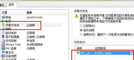 win10怎么查看win7共享文件？（win7 共享文件 搜索）-图2