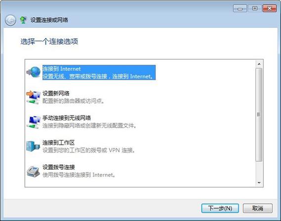 win7网络共享位置怎么删除？（win7系统共享资源怎么关闭）-图2