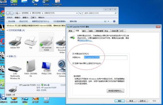 win7找不到xp共享打印机？（win7访问xp共享打印机）