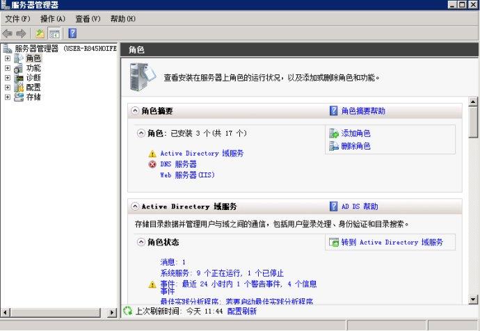 如何通过WindowsServer2008R2建立NFS存储？（win7连接nfs）