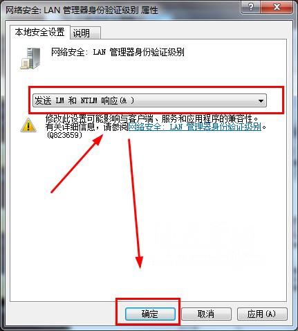 win7访问xp提示找不到网络路径？（winxp 不能访问win7）