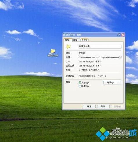 XP系统设置共享文件和查看共享文件？（win8系统如何访问xp系统共享文件）