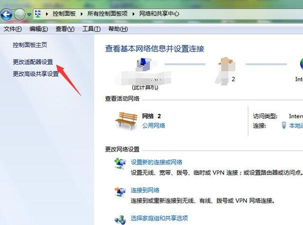 windows7有移动热点吗？（win7wifi热点共享软件）-图2